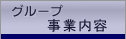 ���Ɠ��e