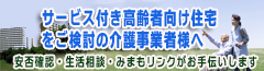 �T�[�r�X�t������Ҍ����Z����������̉�쎖�Ǝҗl��