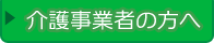 ��쎖�Ǝҗl�����T�[�r�X