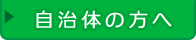 �n�������̗l�����T�[�r�X