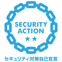 セキュリティアクション 