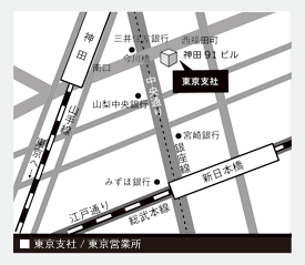 立山科学株式会社東京支社MAP