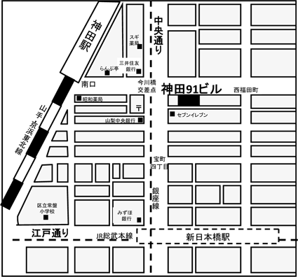 立山科学　東京支社