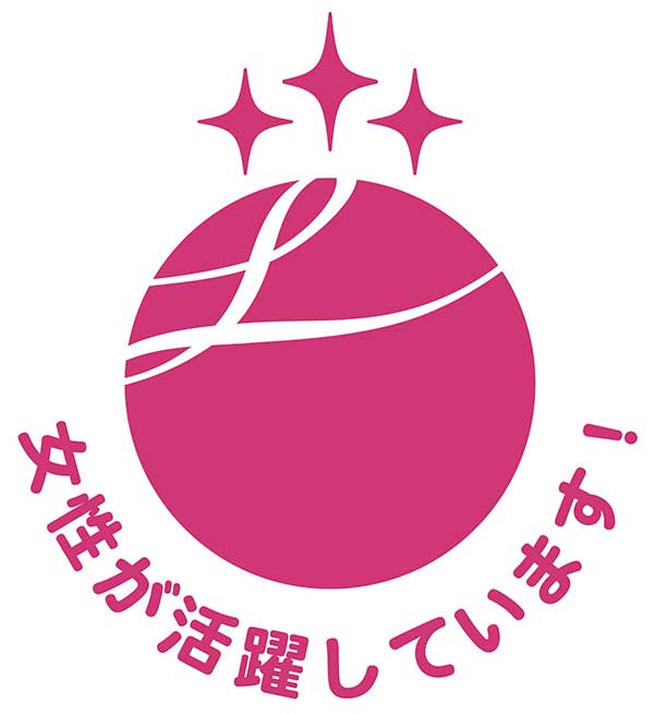 「えるぼし」ロゴマーク