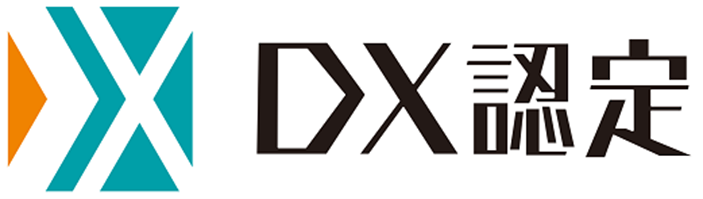 DX認定事業者のロゴマーク