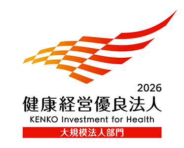 健康経営優良法人2026のロゴマーク
