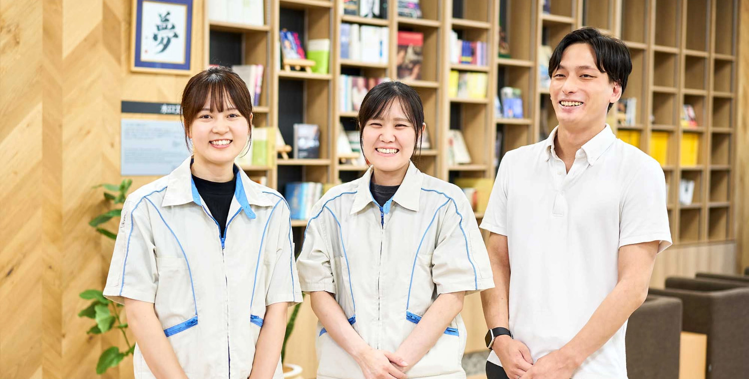やりたいと発言すれば挑戦できる環境がある