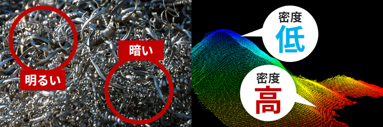 画像内の金属特有の明度差が発生していても重量を計測可能